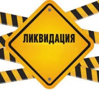 Польские филиалы компаний в Украине закрываются на неопределенный срок